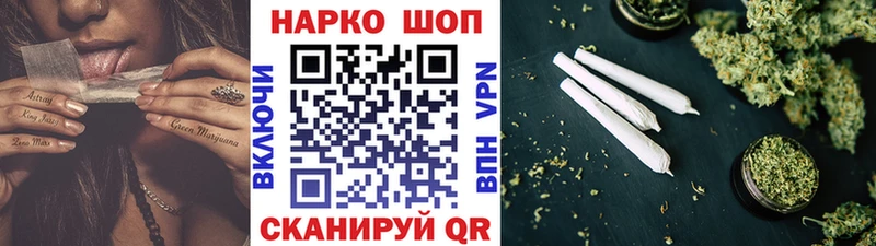 Купить АМФ  A-PVP  Гашиш  Мефедрон  КОКАИН  Бошки Шишки  Славгород