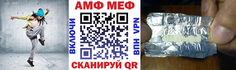 АМФ 97%  Купить где  Славгород 