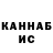Амфетамин VHQ Assya Zhakipova