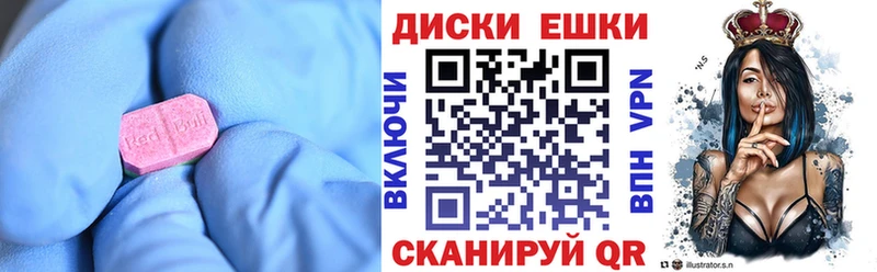 ЭКСТАЗИ Philipp Plein  Купить закладки  Славгород 