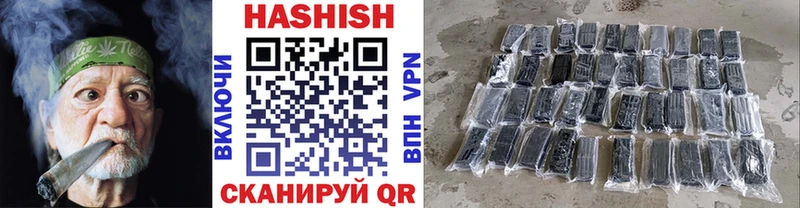 Гашиш Premium  Купить закладки  Славгород 