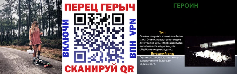 Купить где  Славгород  Героин герыч 