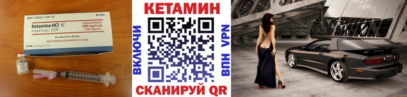 Купить где  Славгород  КЕТАМИН ketamine 