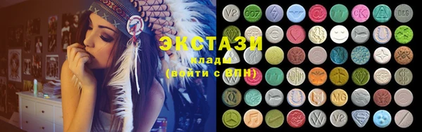 бутират Каменск-Шахтинский