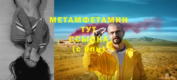 бутират Каменск-Шахтинский
