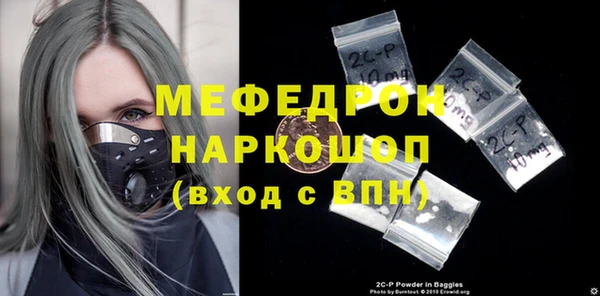 трава Каменка
