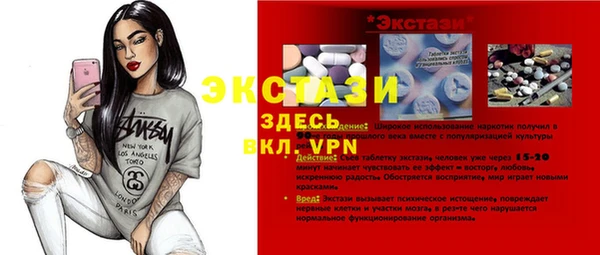 трава Каменка
