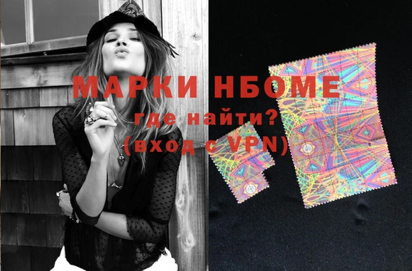 бутират Каменск-Шахтинский