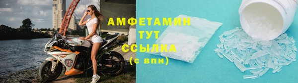 трава Каменка