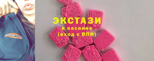трава Каменка