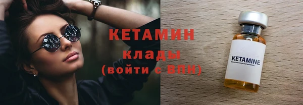 трава Каменка