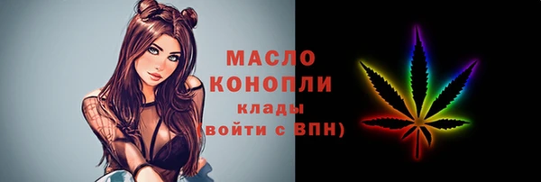 бутират Каменск-Шахтинский