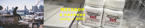 бутират Каменск-Шахтинский