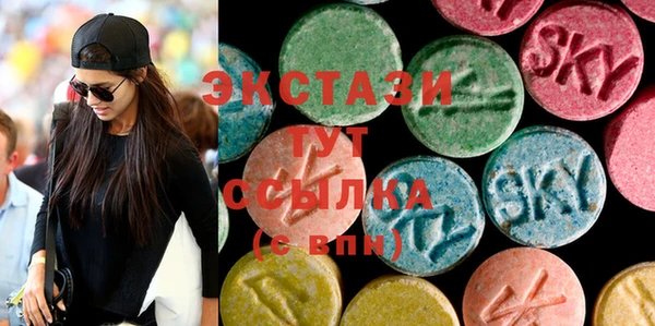 трава Каменка