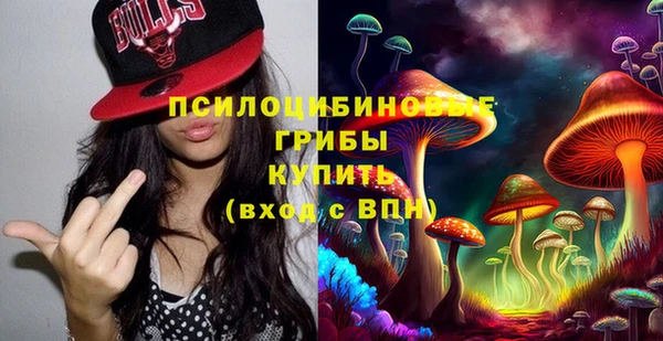 трава Каменка