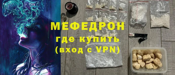 бутират Каменск-Шахтинский