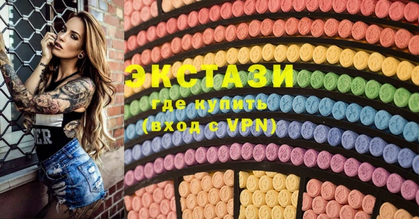 бутират Каменск-Шахтинский