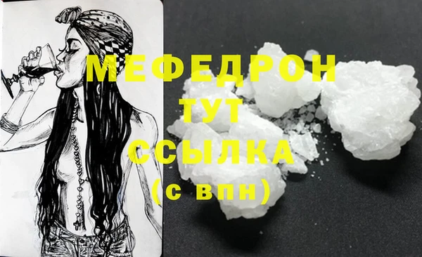 трава Каменка