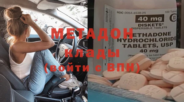 бутират Каменск-Шахтинский
