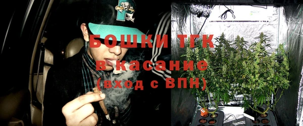 бутират Каменск-Шахтинский