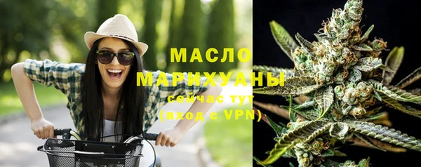 трава Каменка