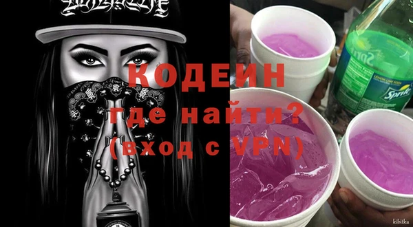 трава Каменка