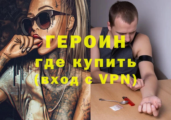 бутират Каменск-Шахтинский