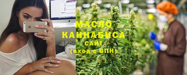 трава Каменка
