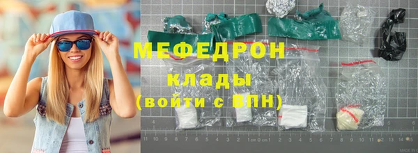 шишки Каменногорск
