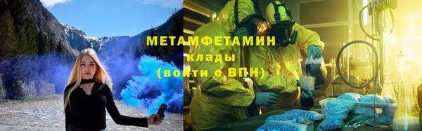 бутират Каменск-Шахтинский
