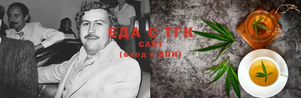 трава Каменка