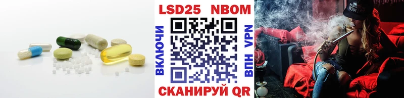 Купить закладки  Славгород  Лсд 25 экстази кислота 