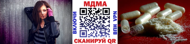 Купить закладки  Славгород  MDMA кристаллы 